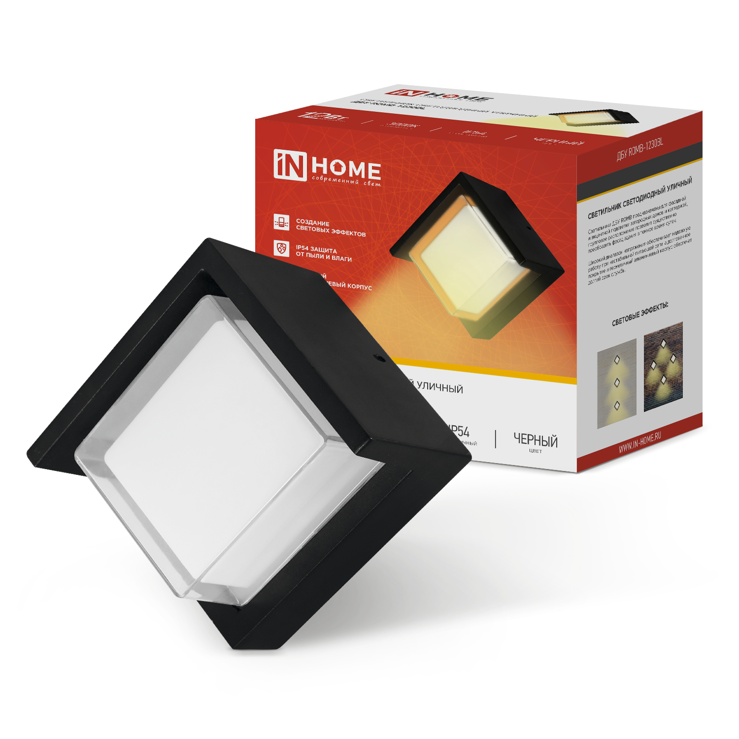 Светильник уличный светодиодный ДБУ ROMB-1230BL 12Вт 3000К IP54 черный IN HOME
