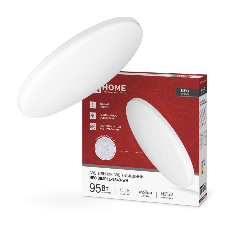 Светильник светодиодный NEO SIMPLE-9540-WH 95Вт 230В 4000K 7600Лм 460x67мм белый IN HOME