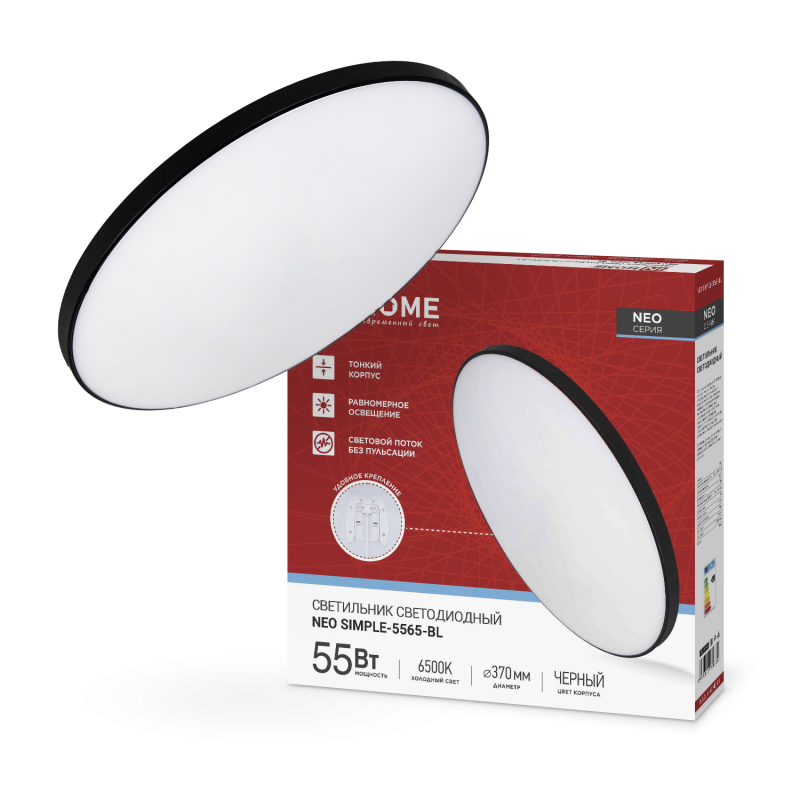 Светильник светодиодный NEO SIMPLE-5565-BL 55Вт 230В 6500K 4400Лм 375x59мм черный IN HOME