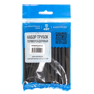Набор термоусадочных трубок Монохром Мульти (4/2; 6/3; 8/4 мм) (черн)