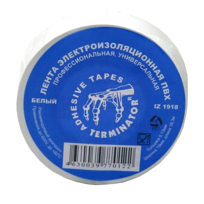 Изолента Terminator IZ 1918W (белая) 19мм*18.3м