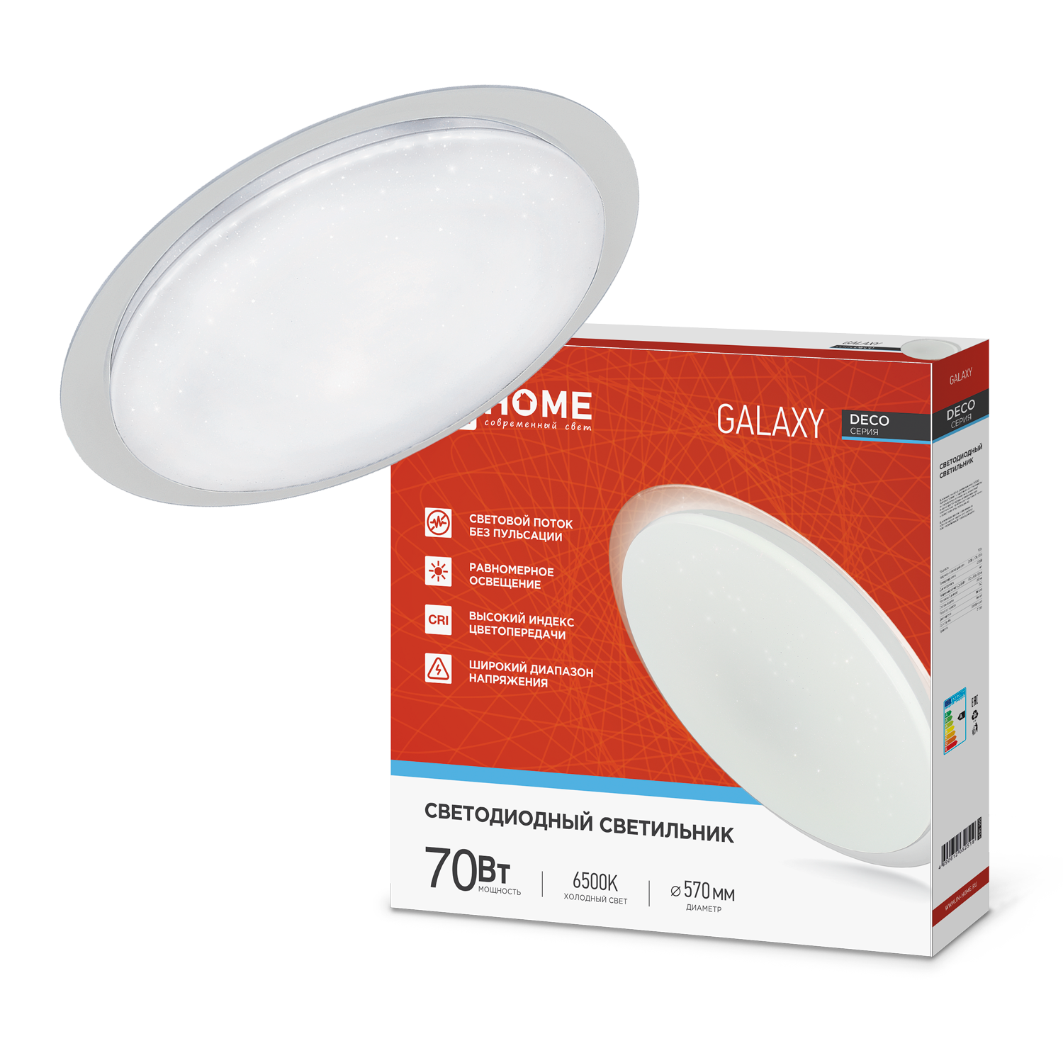 Светильник светодиодный серии DECO GALAXY 70Вт 230В 6500К 6300Лм 570х83мм IN HOME