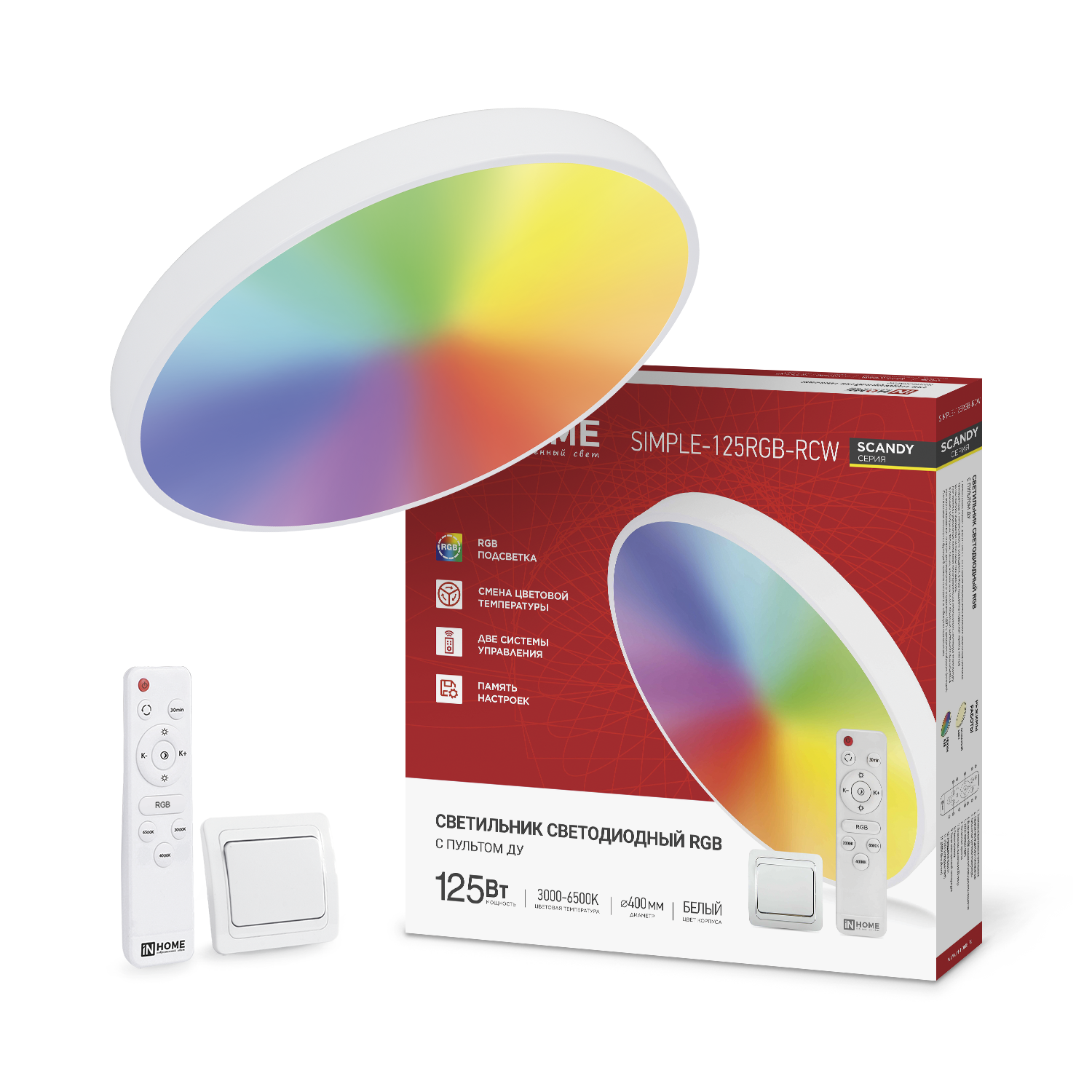 Светильник светодиодный SCANDY SIMPLE-125RGB-RCW 125Вт 230В 3000-6500K 10000Лм 400x50мм пульт ДУ белый